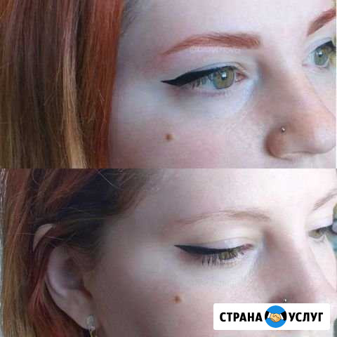 Оформление бровей. Талнах. Норильск. Оганер Норильск - изображение 1