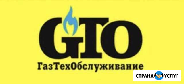 Подключение плиты, перенос котла, замена газового Калининград - изображение 1