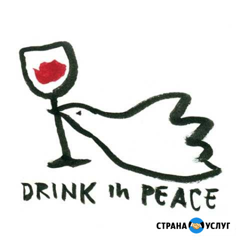 Винные уроки Казань - изображение 1