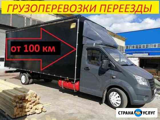 Грузоперевозки из/в Новороссийск по России Новороссийск