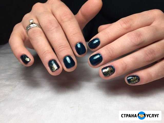 Мастер маникюра и педикюра Старая - изображение 1