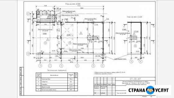 Проектирование зданий Красноярск