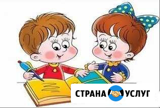 Репетитор начальных классов, подготовка к ш Киров - изображение 1