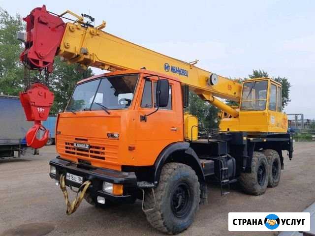 Полноприводный кран Саратов - изображение 1