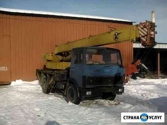 Аренда автокранов 14 - 16 тонн Челябинск