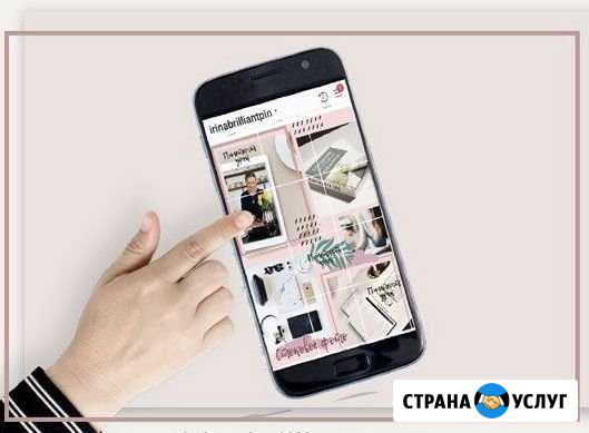 Ведение и продвижение в Instagram Барнаул - изображение 1