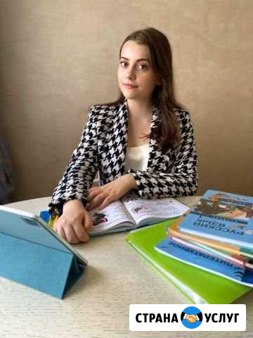 Репетитор по русскому языку и литературе Екатеринбург - изображение 1