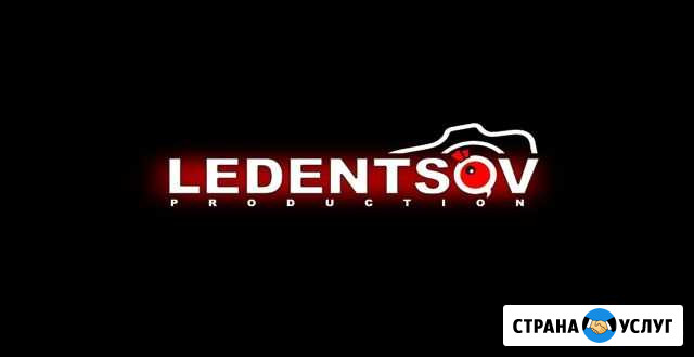 Видеосъемка Тюмень - изображение 1