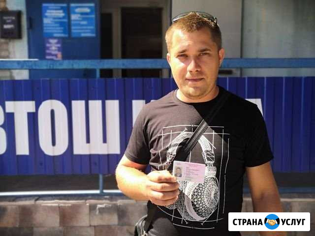 Обучение водителей Новошахтинск - изображение 1