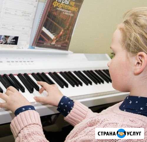 Обучение игре на фортепиано (пианино) Курск - изображение 1