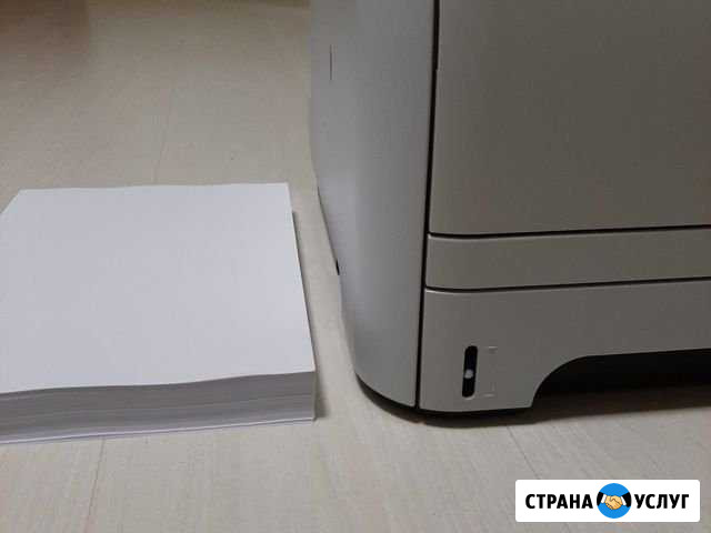 Печать документов А4. Копирование. Сканирование Орехово-Зуево - изображение 1
