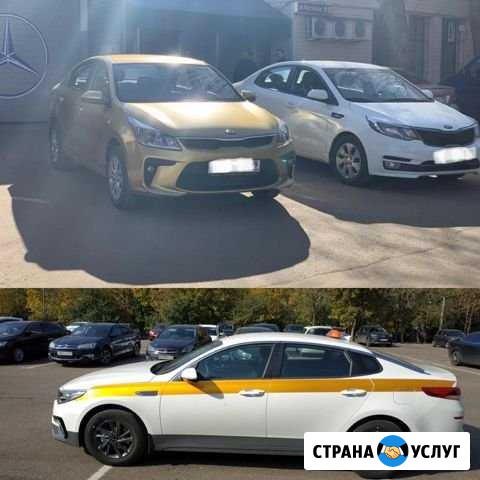 Аренда автомобилей с правом выкупа,аренда Москва - изображение 1