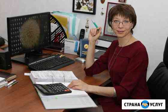Бух.учет и сдача отчетности Хабаровск