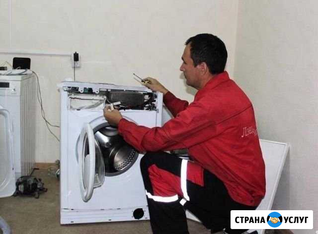 Ремонт стиральных машин Казань - изображение 1