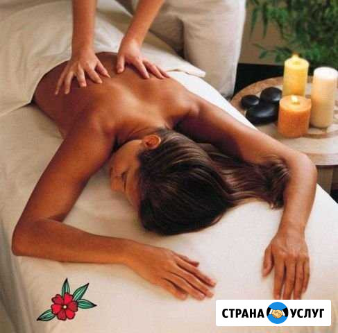 Массаж Кисловодск - изображение 1