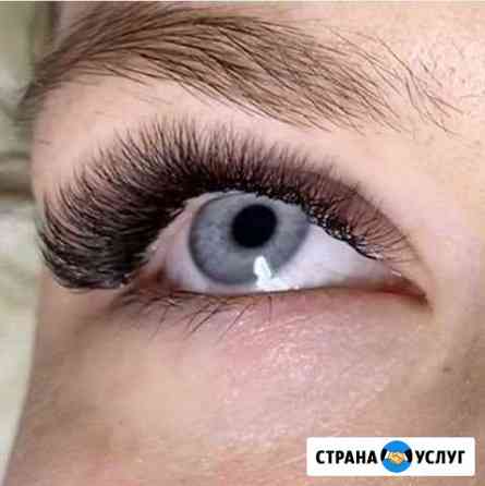 Наращивание ресниц Екатеринбург