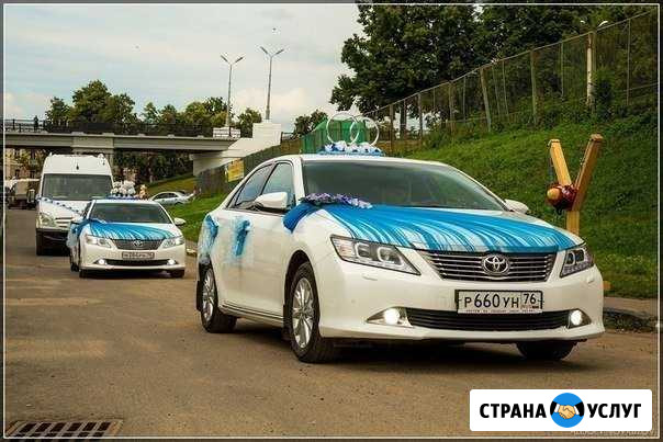 Машины на свадьбу, свадебный кортеж Toyota Camry Ярославль - изображение 1