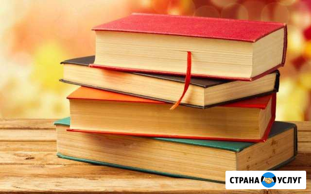 Репетитор по русскому языку Чебоксары - изображение 1