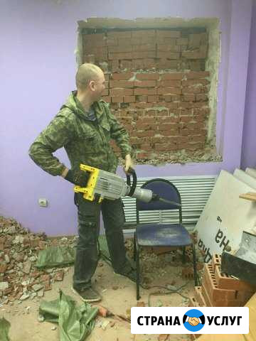 Снос стен, демонтаж пола.Все районы Пермь - изображение 1