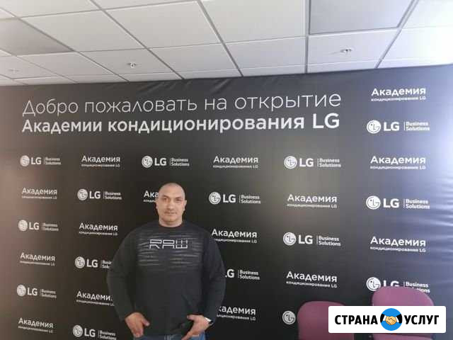 Вентиляция и кондиционеры Москва - изображение 1