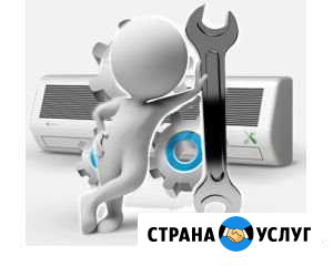 Ремонт, обслуживание сплит систем и кондиционеров Георгиевск - изображение 1