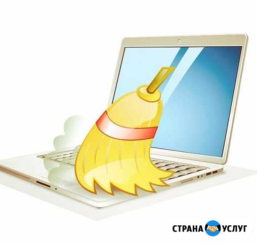 Чистка компьютеров и ноутбуков Челябинск - изображение 1