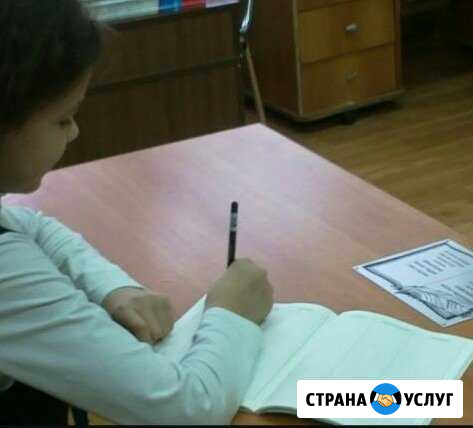 Репетитор1-6кл, подготовка к школе, английский яз Балашиха - изображение 1