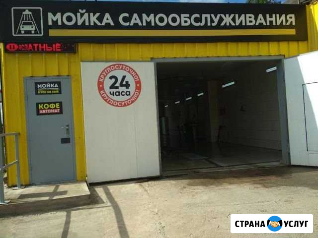 Мойка самообслуживания на Ж/Д вокзале.Железногорск Железногорск - изображение 1