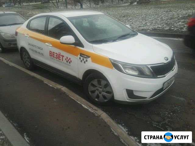 Аренда авто под такси, выкуп Москва - изображение 1