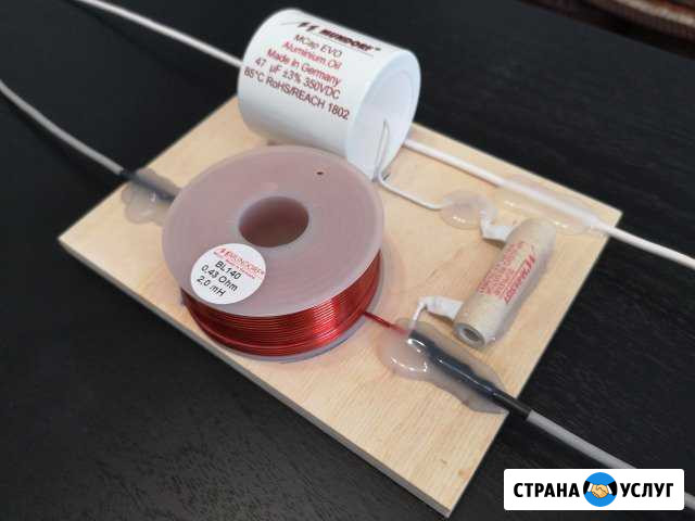Модернизация, апгрейд акустических систем Ростов-на-Дону - изображение 1