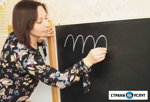 Подготовка к школе Вологда - изображение 1