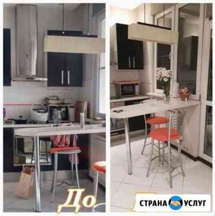 Наведём порядок в доме Сочи