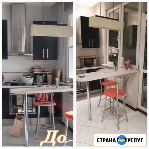 Наведём порядок в доме Сочи - изображение 1