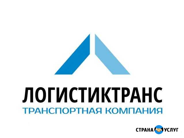 Грузоперевозки ТК ооо логистиктранс Барнаул - изображение 1