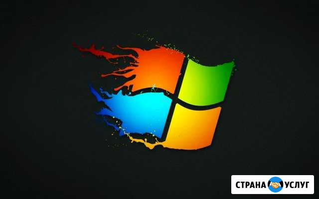 Обслуживание пк и ноутбуков Курган - изображение 1