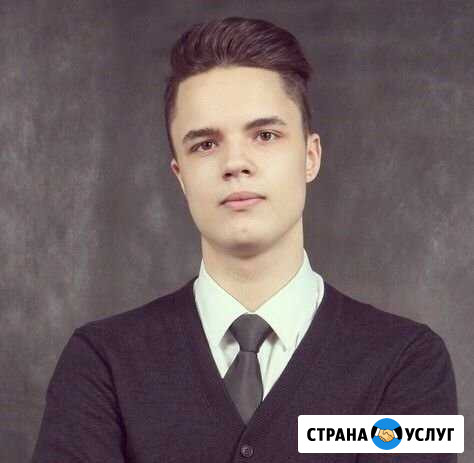 Репетитор по английскому и испанскому Самара - изображение 1