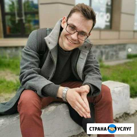 Программирование 1С, фриланс, курсы Мурманск - изображение 1
