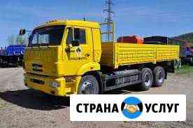 Перевозки Смоленск