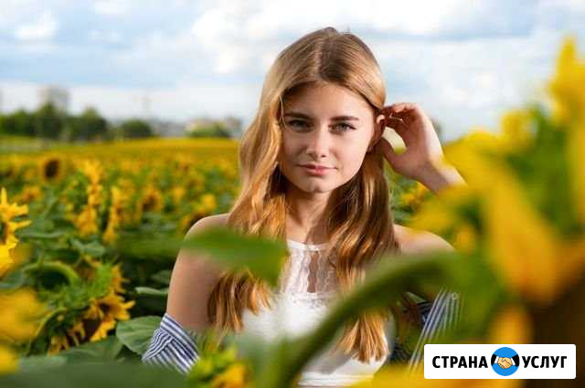 Фотосессия в Белгороде или в любой фотостудии Белгород - изображение 1