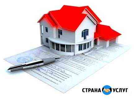 Помощь в оформлении дарения, продажи, покупки Новосибирск