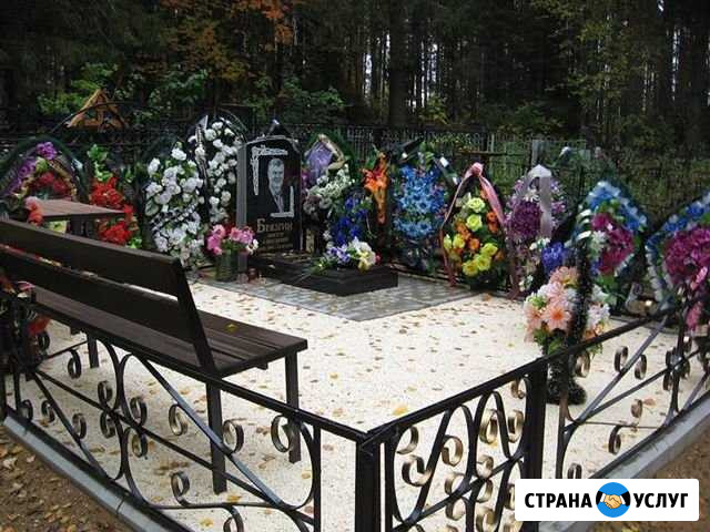Ритуальные услуги Юрья - изображение 1