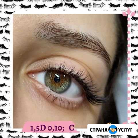 Наращивание ресниц от Lash Guru Ялта - изображение 1