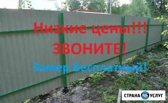 Установка заборов под ключ / монтаж заборов Нефтеюганск