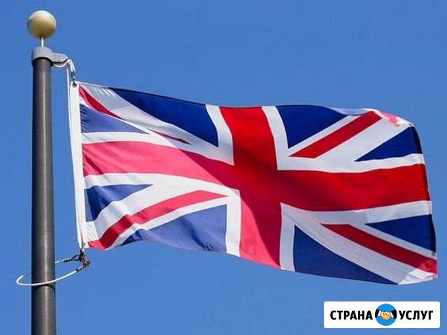Переводы с английского на русский и с русского на Липецк - изображение 1