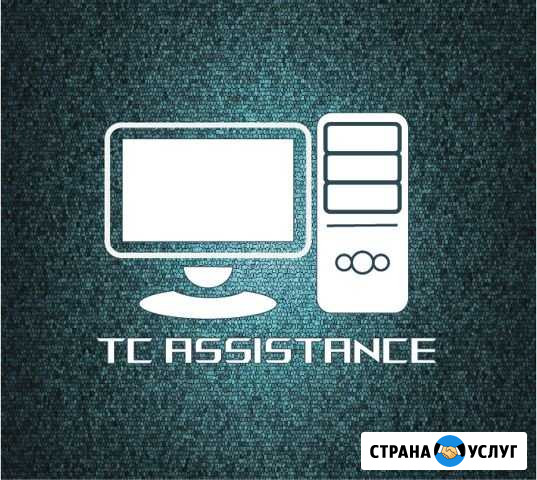 Обслуживание пк Тюмень - изображение 1