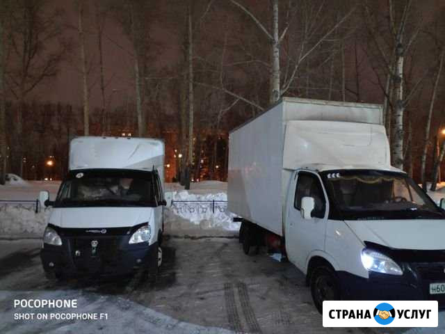 Грузоперевозки, Газель,Переезд, Грузчики, Заказать Новосибирск - изображение 1