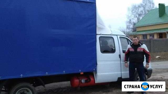 Переезды Грузчики Волгоград - изображение 1