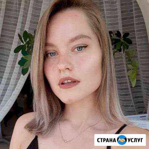 Преподаватель английского языка Челябинск