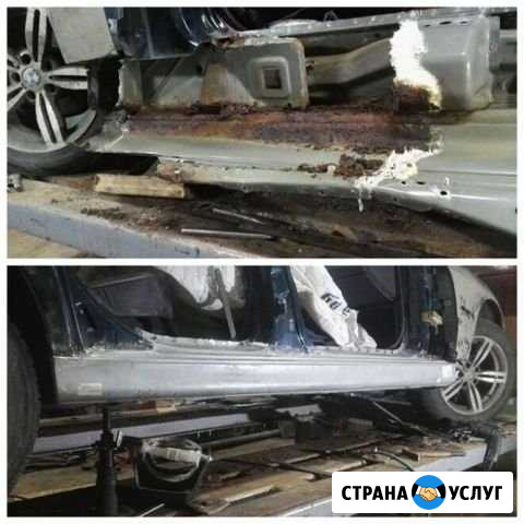 Сварка. Кузовной ремонт. Покраска Великий Новгород - изображение 1