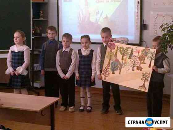 Репетитор для дошкольников, младших школьников Пермь